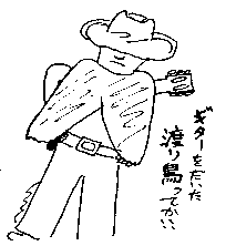 �[���̃K���}���̐}